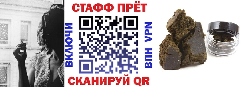 Купить Весьегонск Гашиш  A-PVP  МЕФ  ОМГ ОМГ ССЫЛКА  Каннабис 