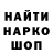 Кодеиновый сироп Lean Purple Drank Bidders