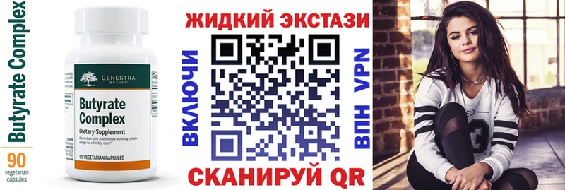 наркота  Весьегонск  Бутират GHB 