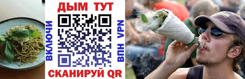 Cannafood конопля  блэк спрут как войти  Весьегонск 