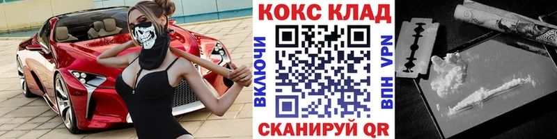 где продают наркотики  Весьегонск  COCAIN VHQ 