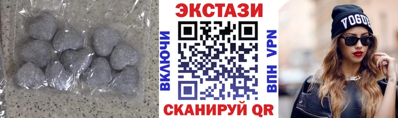 где продают   Весьегонск  MEGA вход  Экстази Cube 