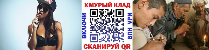 Героин гречка  ОМГ ОМГ как зайти  даркнет как зайти  Весьегонск 