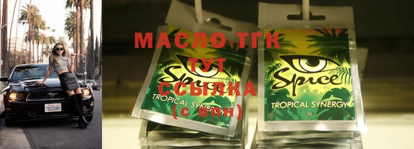 мдма Иннополис