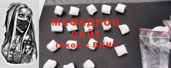 крисы Инта