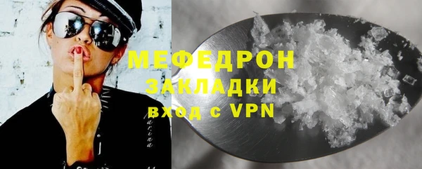 мдма Иннополис