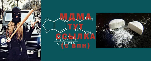 кокаин премиум Инсар