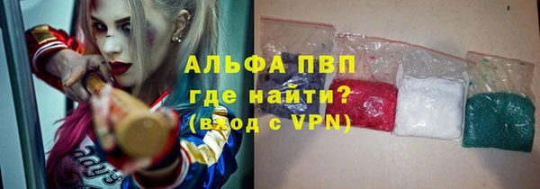 кокаин премиум Инсар