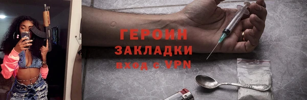 кокаин премиум Инсар