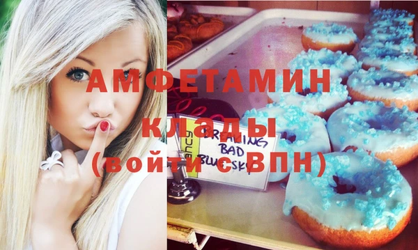 спайс Зеленокумск