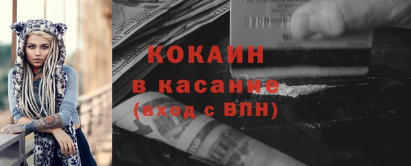 кокаин премиум Инсар