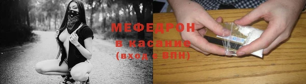 кокаин премиум Инсар