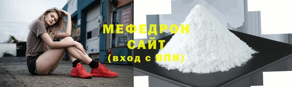 MESCALINE Орехово-Зуево