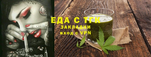 герыч Зерноград