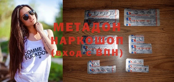 кокаин премиум Карпинск