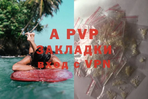 кокаин премиум Инсар