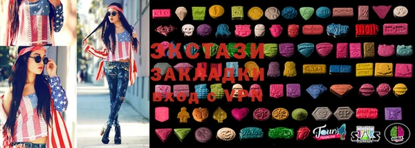 кокаин премиум Инсар