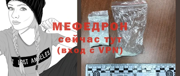 кокаин премиум Инсар