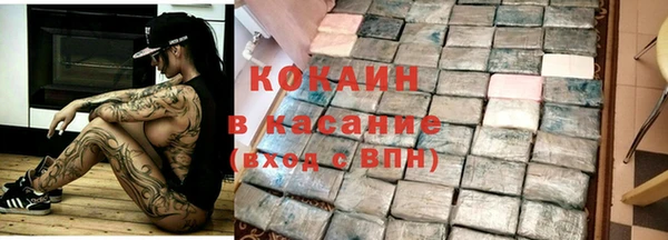 метамфетамин Новый Уренгой