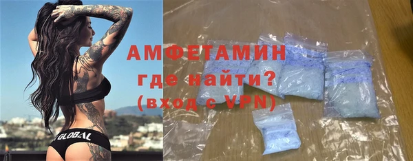 кокаин премиум Инсар