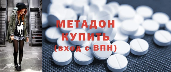 кокаин премиум Инсар
