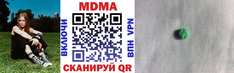 МДМА VHQ  купить  цена  Весьегонск 