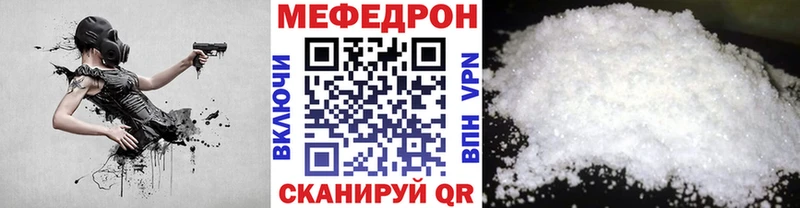 Меф кристаллы Весьегонск