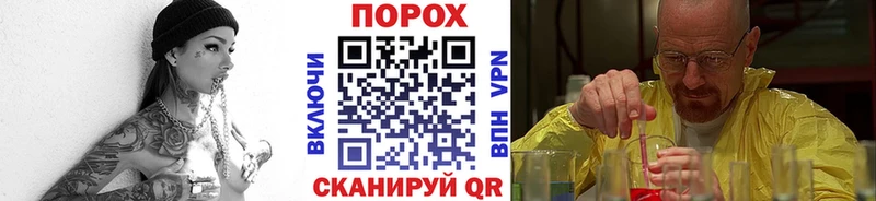 блэк спрут как войти darknet какой сайт Весьегонск Первитин витя сколько стоит
