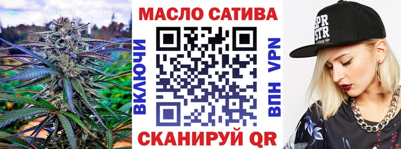 Дистиллят ТГК вейп цена наркотик Весьегонск